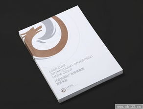 宣传册设计环节 代理代办服务的核心价值