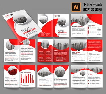 专业产品画册设计模板 高效代理与下载指南