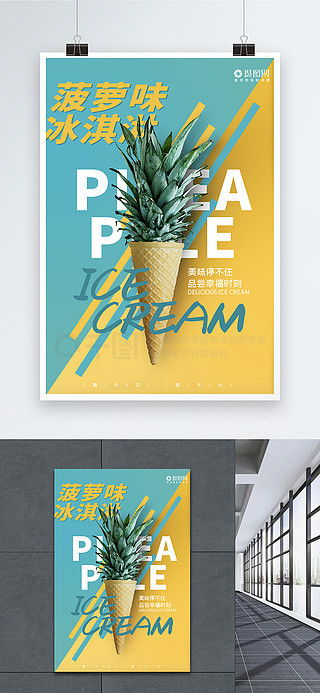 免费平面广告设计素材下载指南——以千图网为例